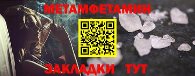 spice Малоярославец