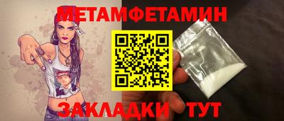 скорость Малгобек
