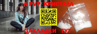 spice Малоярославец
