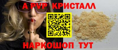 наркотики Мариинск