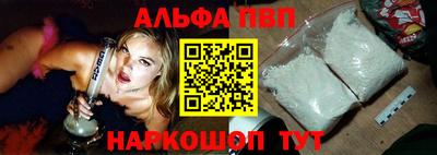 spice Малоярославец
