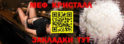 наркотики Мариинск