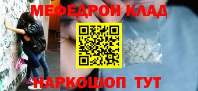 скорость Малгобек