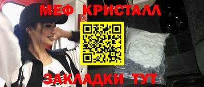 spice Малоярославец