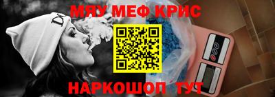 наркотики Мариинск
