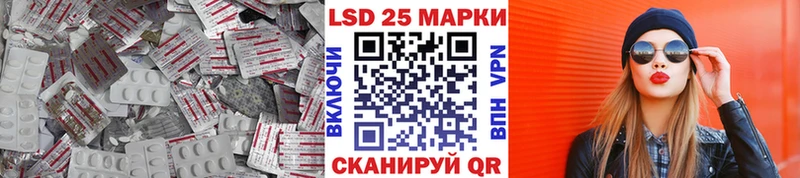 наркота  Дальнегорск  ЛСД экстази кислота 