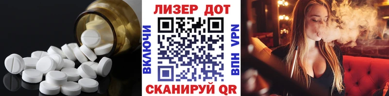 Лсд 25 экстази ecstasy Дальнегорск