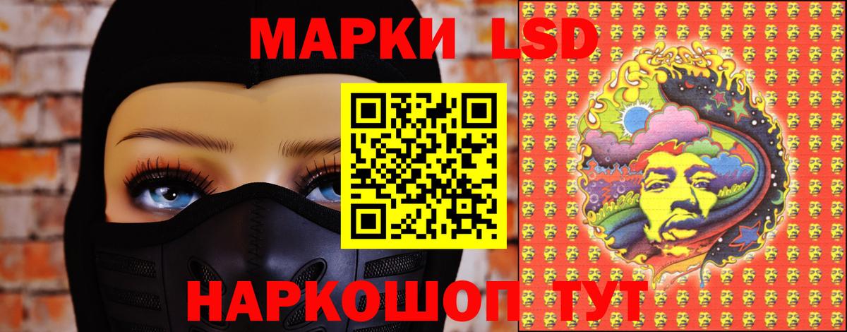 Дальнегорск      Вход с VPN  LSD-25 экстази кислота  LSD-25 экстази кислота 