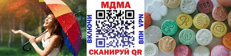 МДМА молли  Дальнегорск 