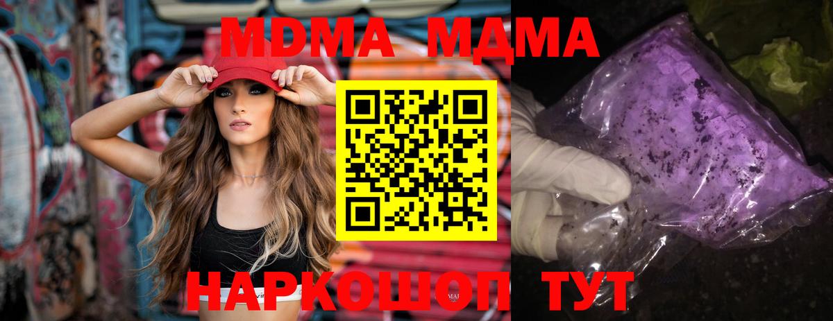 MDMA VHQ Дальнегорск