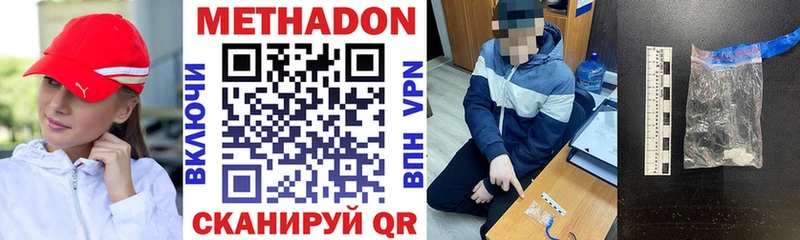 кракен онион  Дальнегорск  это какой сайт  МЕТАДОН methadone 