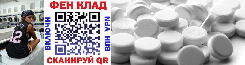 мориарти телеграм  Дальнегорск  Метамфетамин Декстрометамфетамин 99.9% 