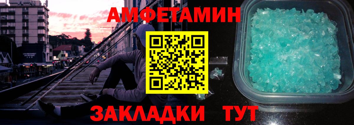 Метамфетамин Декстрометамфетамин 99.9%  Вход с VPN  Дальнегорск  Метамфетамин Декстрометамфетамин 99.9% 