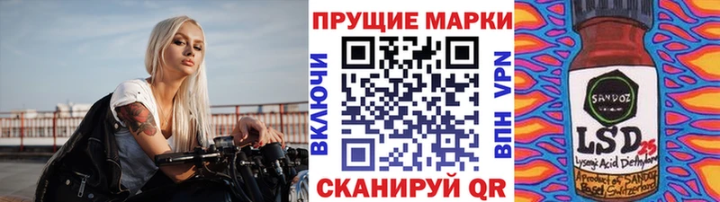 Марки NBOMe 1500мкг  магазин продажи   Дальнегорск 
