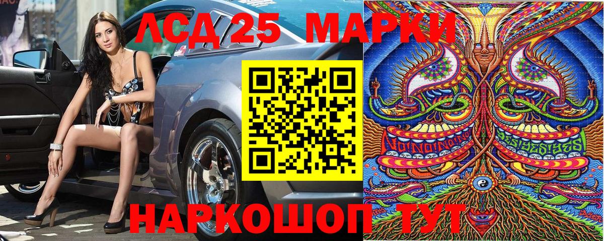 Марки NBOMe  Марки NBOMe 1,8мг  где купить наркотик  Вход с VPN  Марки NBOMe 1,8мг  Дальнегорск 