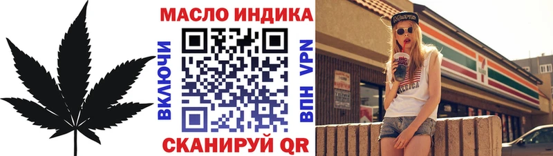 ТГК вейп с тгк  где купить   Дальнегорск 