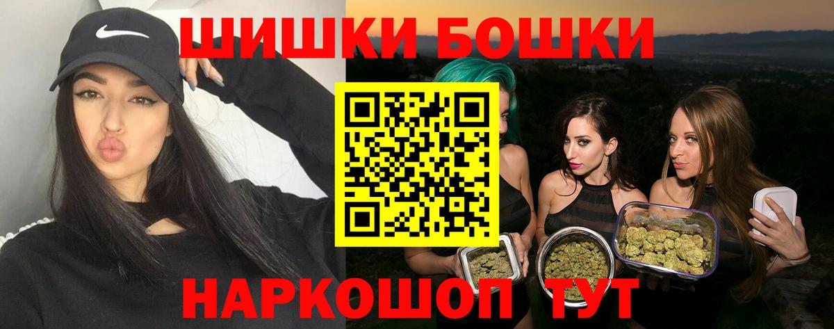 Дальнегорск  МАРИХУАНА OG Kush  МАРИХУАНА конопля  Вход с VPN  Бошки марихуана OG Kush 
